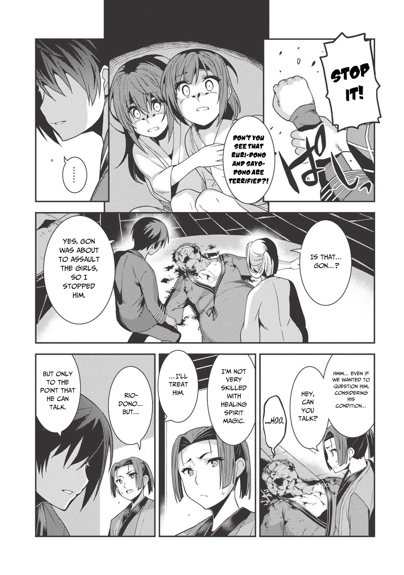 Seirei Gensouki - Konna Sekai de Deaeta Kimi ni Chapter 26 24